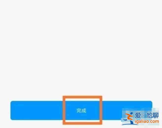 小米11pro門禁卡怎么認(rèn)證？