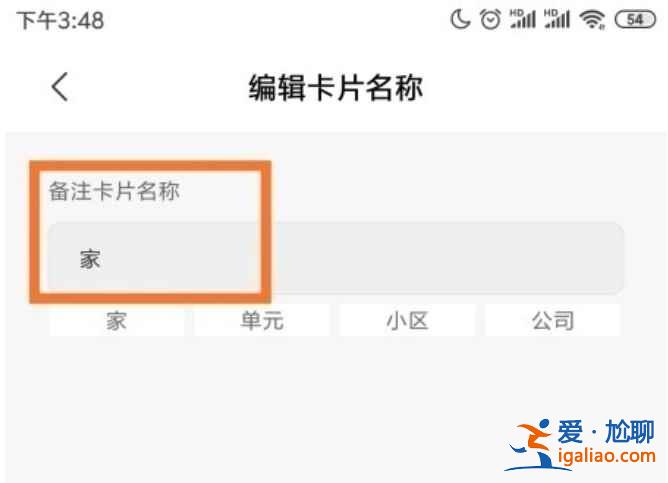 小米11pro門禁卡怎么認(rèn)證？