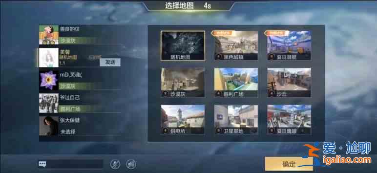 CF7月體驗服申請問卷問題答案是什么？7月體驗服申請問卷正確答案匯總？