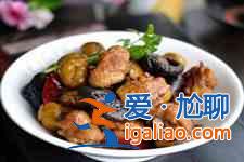 板栗燉雞的做法？