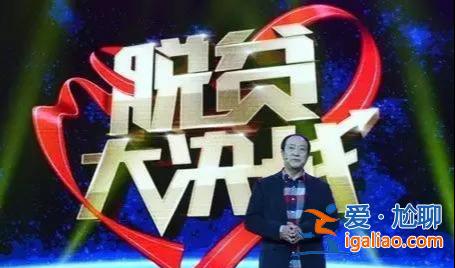 國家一級演員,14次登春晚卻拋下馮鞏息影從政,今從"師叔"變"跟班"