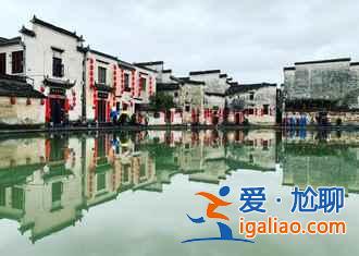 【元旦去黃山】元旦去黃山怎么樣，黃山元旦天氣預(yù)報(bào)？