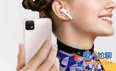 華為暢享20有什么特色功能？