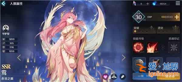 復蘇的魔女ssr哪些角色好？ssr排行榜一覽？