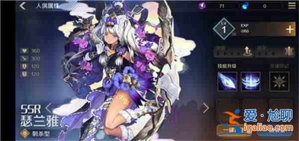 復蘇的魔女ssr哪些角色好？ssr排行榜一覽？