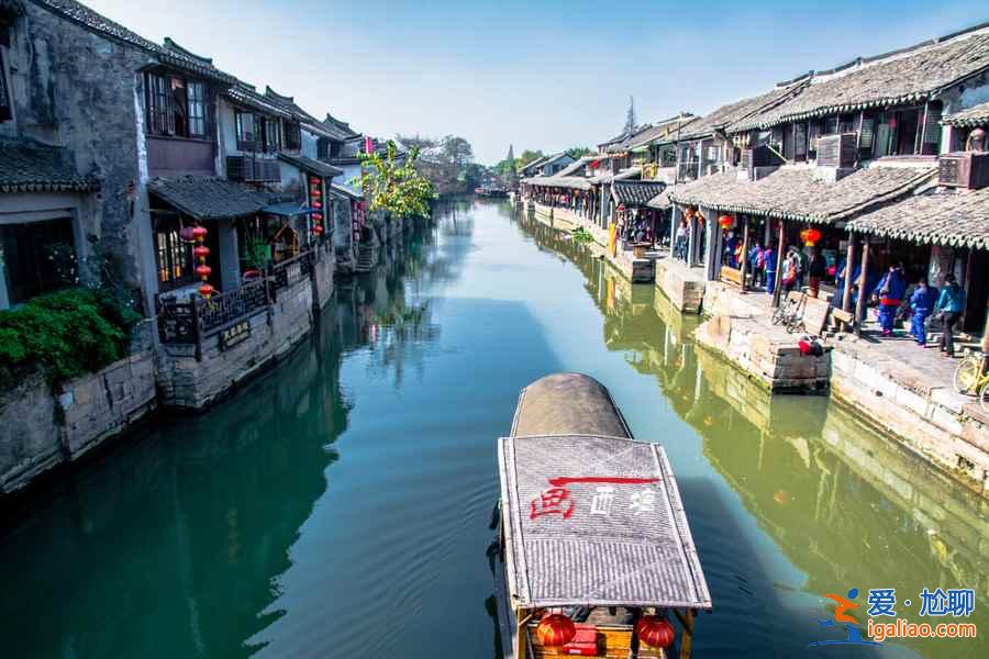 2018清明節(jié)去哪玩好？清明節(jié)去西塘旅游攻略？