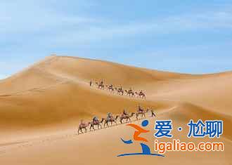 國慶節甘肅青海七日自駕游（附：路線、景點、費用）？