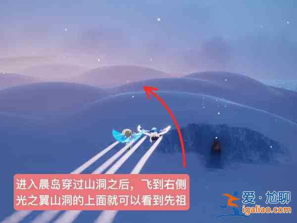 光遇7.8復刻旅行先祖位置一覽，復刻先祖兌換物品圖文匯總？