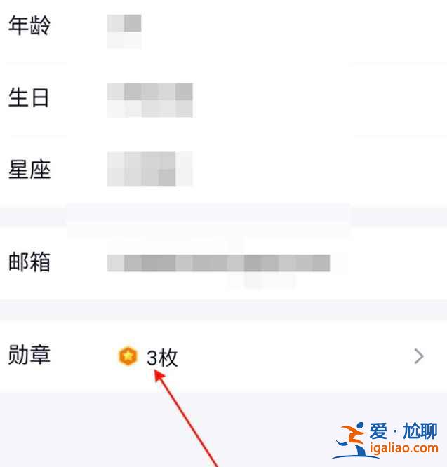 2021qq身份證在哪？