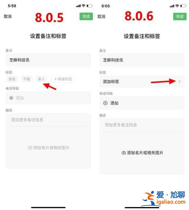 iOS8.0.6版有什么新變化？