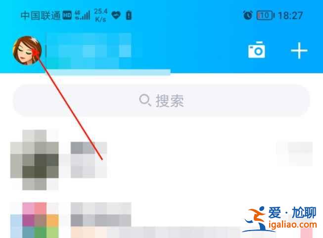 2021qq身份證在哪？