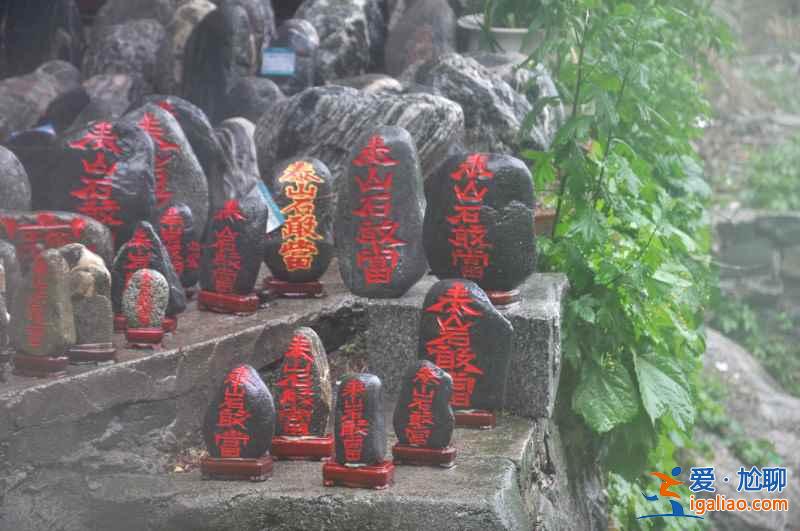 【泰山清明節(jié)天氣】2018泰山清明節(jié)天氣預報，清明節(jié)去泰山怎么樣？