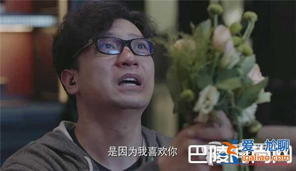 《戀愛先生》鄒北業向喬依林告白失敗的原因是什么？