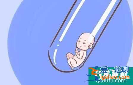 為什么高齡女性要選擇做試管？高齡試管會有哪些風險呢？？