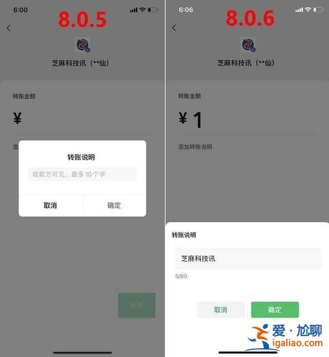 iOS8.0.6版有什么新變化？