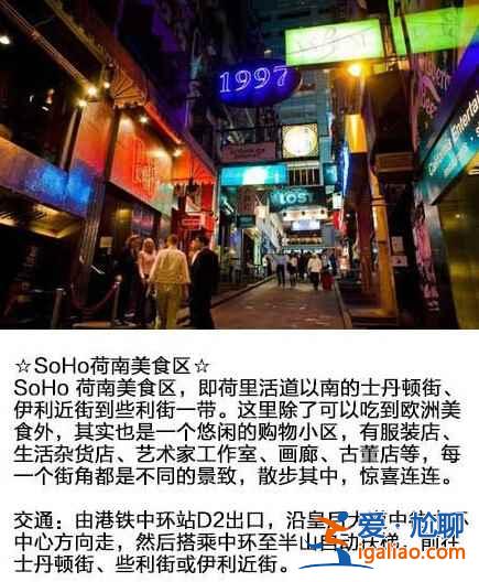 香港購物地圖,有了這個,盡情去血拼吧!? 香港購物地圖,有了這個,盡情去血拼吧!?