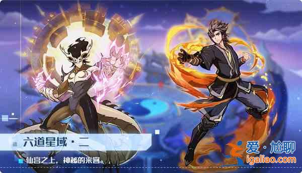 奧拉星手游7月9日更新公告 7.9更新活動全一覽？