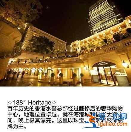 香港購物地圖,有了這個,盡情去血拼吧!? 香港購物地圖,有了這個,盡情去血拼吧!?