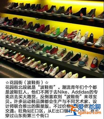 香港購物地圖,有了這個,盡情去血拼吧!? 香港購物地圖,有了這個,盡情去血拼吧!?