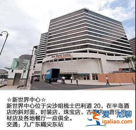 香港購物地圖,有了這個,盡情去血拼吧!? 香港購物地圖,有了這個,盡情去血拼吧!?