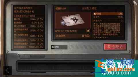 明日之后手游哪個武器屬性*好? 明日之后手游哪個武器屬性*好?