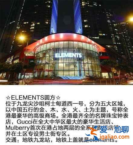 香港購物地圖,有了這個,盡情去血拼吧!? 香港購物地圖,有了這個,盡情去血拼吧!?