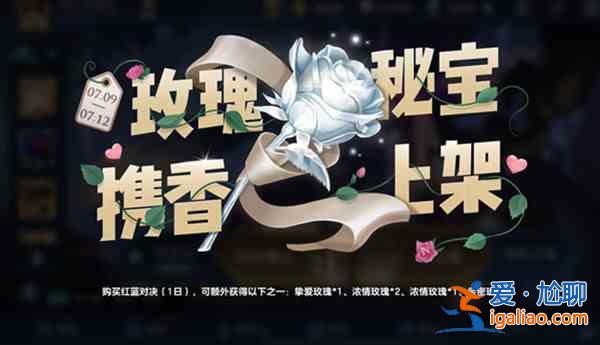 王者榮耀7月6日更新公告 機關演武等活動詳情說明? 王者榮耀7月6日更新公告 機關演武等活動詳情說明?