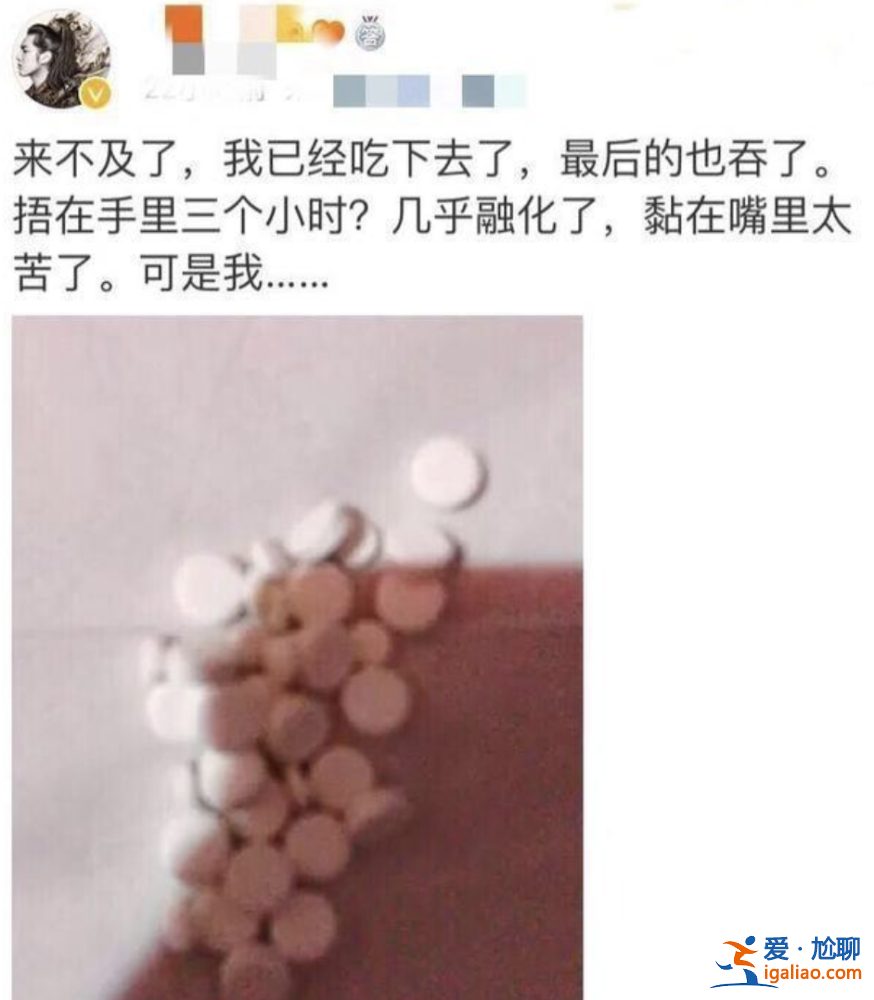 畸形的飯圈文化！粉絲竟然直播自殺表白吳亦凡