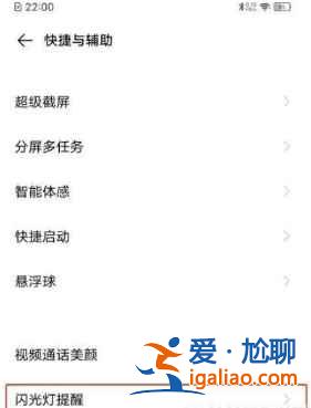 vivoy31s有息屏顯示功能嗎？