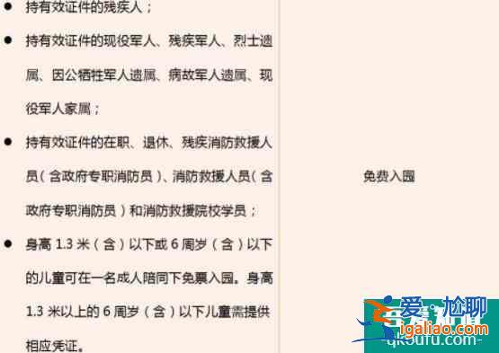 2022上海植物園門票什么時候免費 一日游攻略? 2022上海植物園門票什么時候免費 一日游攻略?
