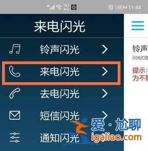 榮耀play5有呼吸燈功能嗎？