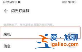 vivoy31s有息屏顯示功能嗎？
