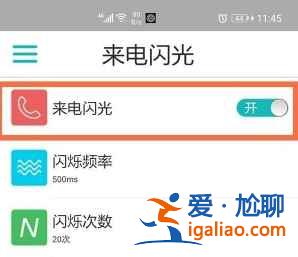 榮耀play5有呼吸燈功能嗎？