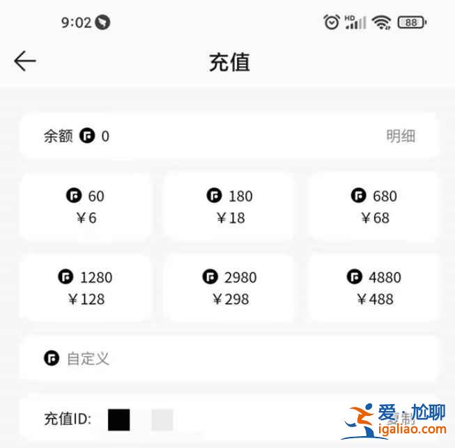 qq音樂音樂幣怎么買？