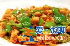 辣子雞丁？