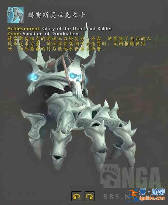 魔獸世界9.1新增坐騎匯總，新版本全坐騎獲取方法圖文一覽？