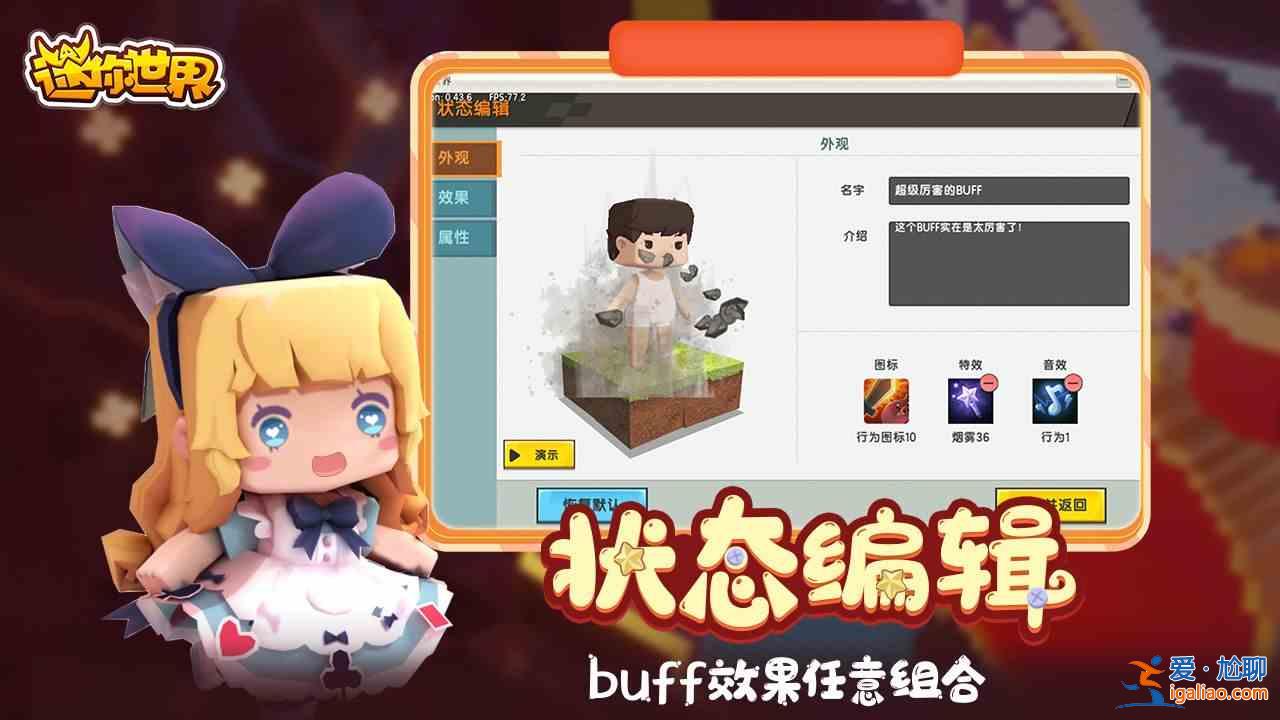 迷你世界黑天鵝奧杰塔皮膚激活碼怎么領??？天鵝奧杰塔皮膚激活碼領取分享？
