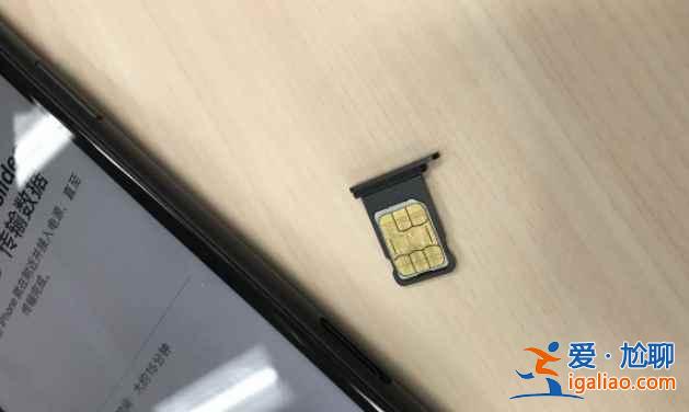 我的iPhone11Pro為什么是單卡？