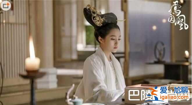 鳳囚凰最新預(yù)告 劉楚玉歷史上原型是什么結(jié)局怎么死的？