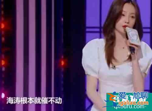 杜海濤回應被沈夢辰催婚 稱兩人已達成共識？