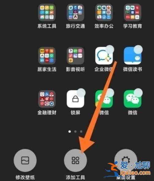 小米11青春版怎么一鍵鎖屏？
