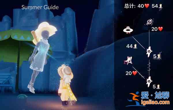 光遇夏日節活動先祖位置介紹，夏日節先祖兌換物品圖文一覽？