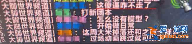 魔獸世界9.1改動內容大全 wow9.1改動內容匯總？