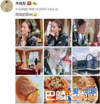 關曉彤浴后素顏自拍照曝光 網友關注的卻是胸？