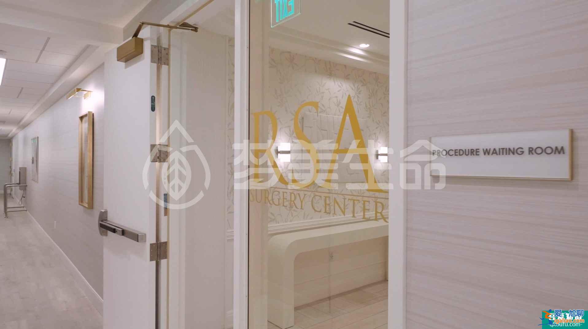 試管嬰兒HRC Fertility Pasadena醫院新院區？