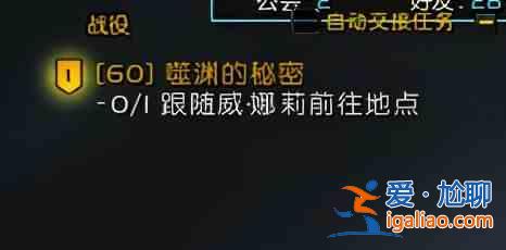 魔獸世界9.1改動內容大全 wow9.1改動內容匯總？