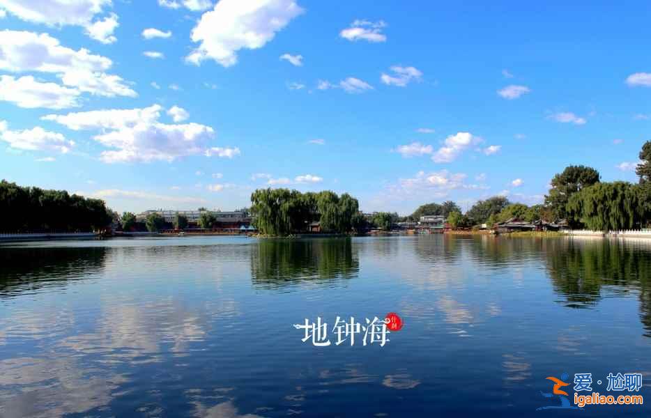 2018端午節去北京哪里玩，北京端午節去哪玩？
