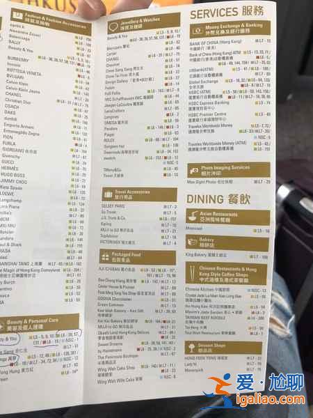 香港機場轉機購物，香港機場轉機吃什么、做什么？