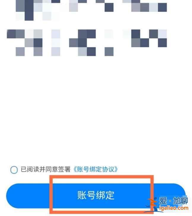天貓精靈怎么添加酷狗音樂(lè)？