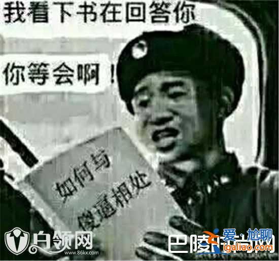 盤點(diǎn)那些沒文化沒常識(shí)小鮮肉 楊洋張藝興黃子韜全中槍？